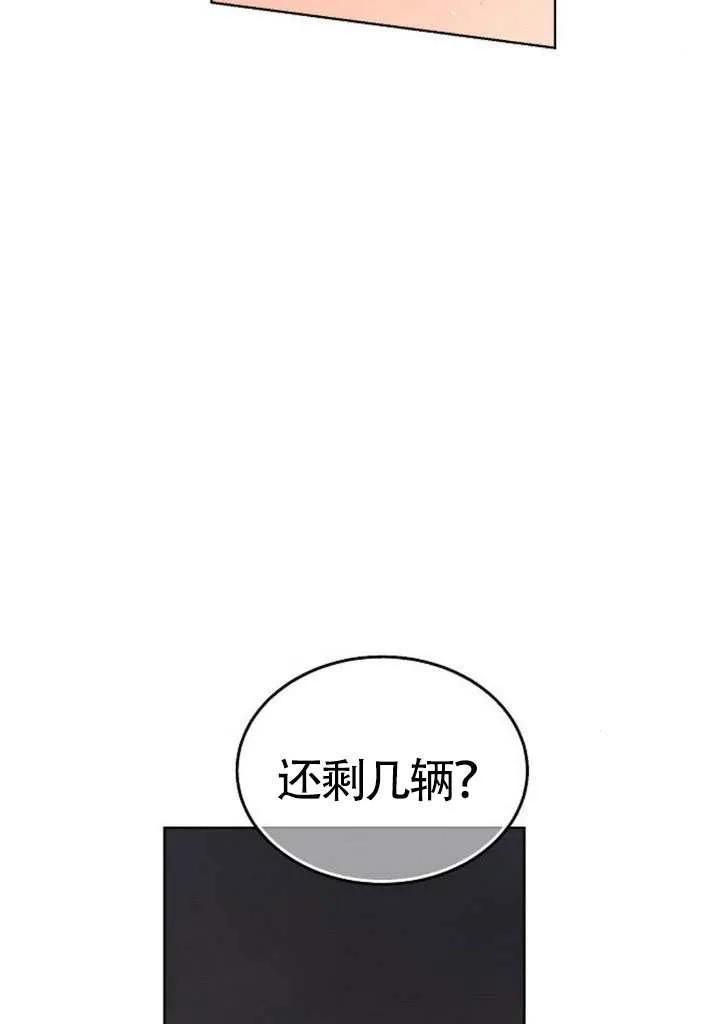 请教我欲望 - 第42话 - 第80张图