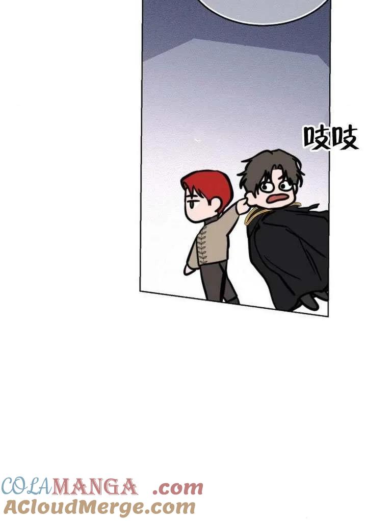 请教我欲望 - 第42话 - 第37张图