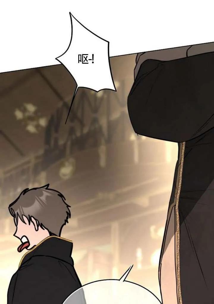 请教我欲望 - 第42话 - 第27张图