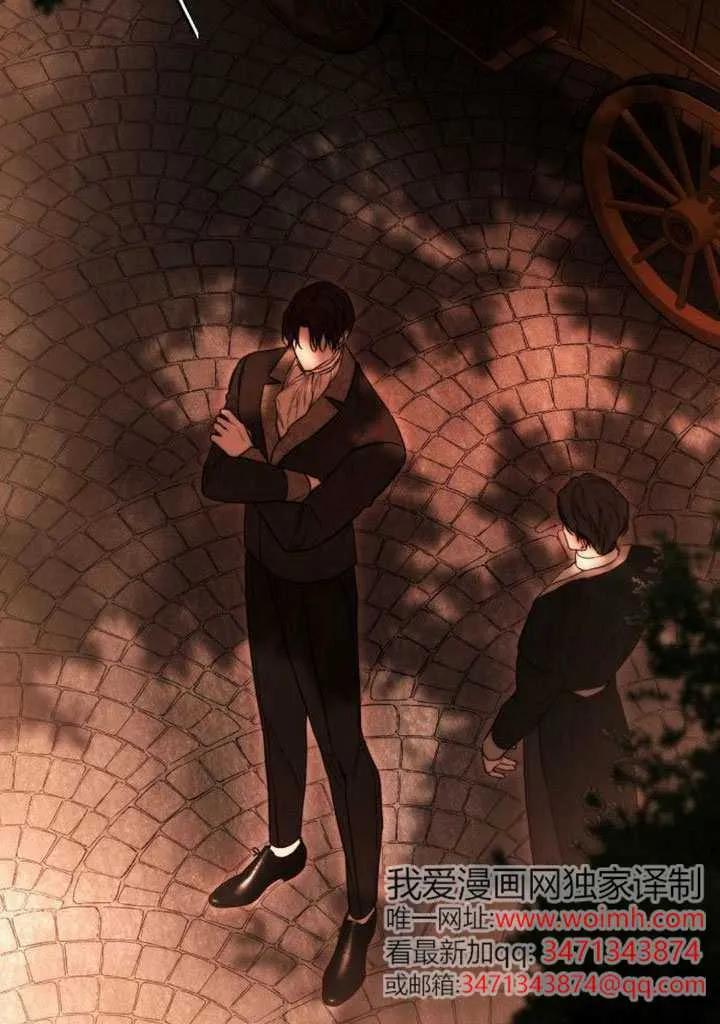 请教我欲望 - 第42话 - 第83张图