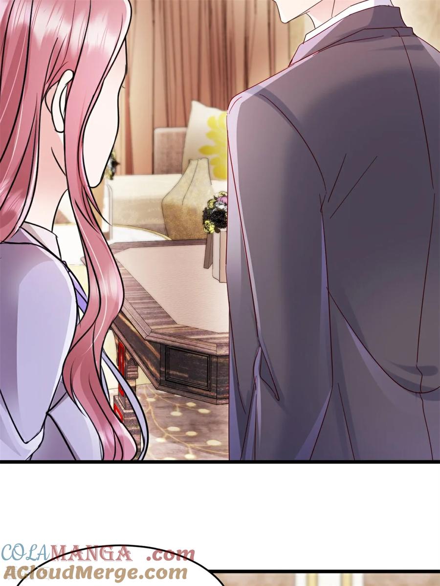 《强势宠爱：娇妻乖一点》第43话 好好休息 第21页