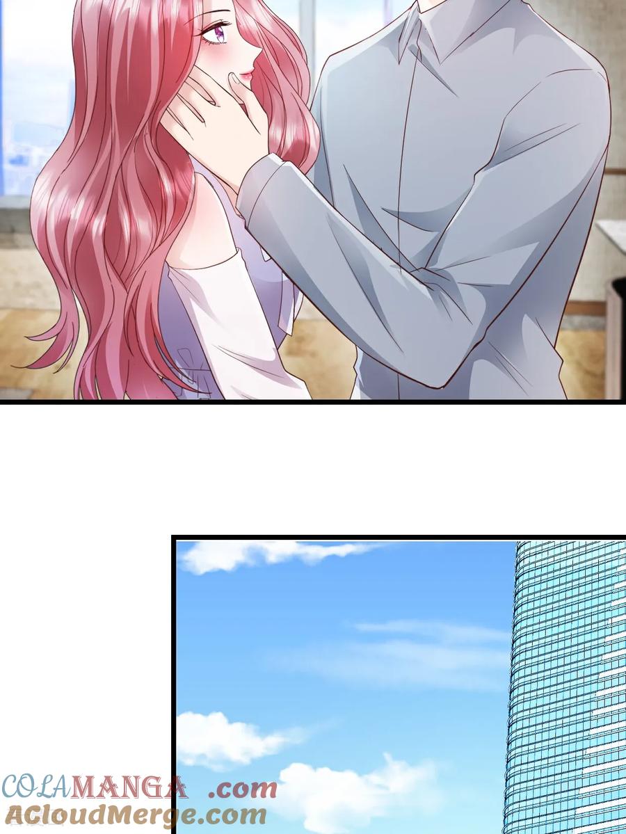 《强势宠爱：娇妻乖一点》第45话 绝不会 第13页