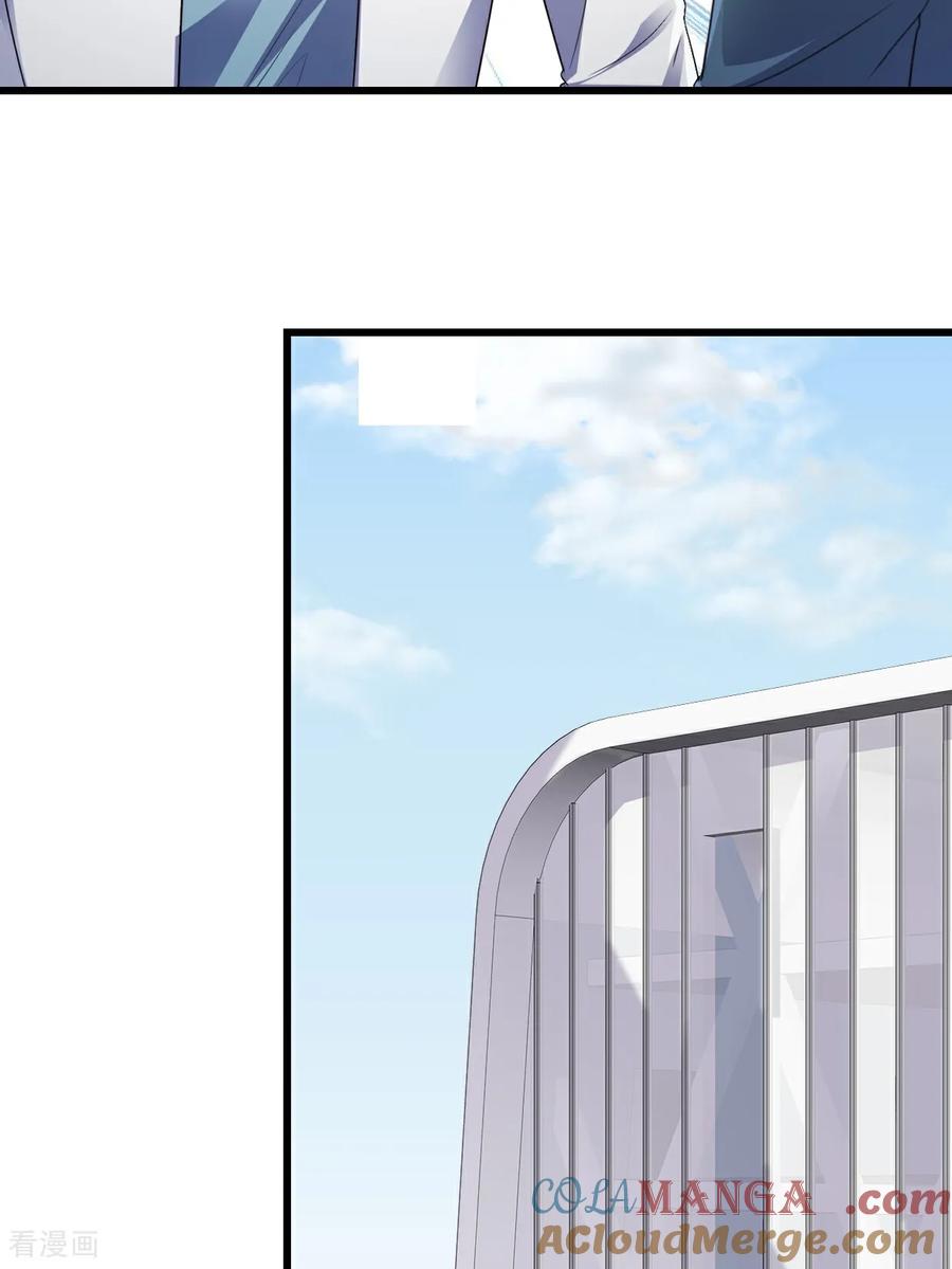 《强势宠爱：娇妻乖一点》第46话 信任 第11页