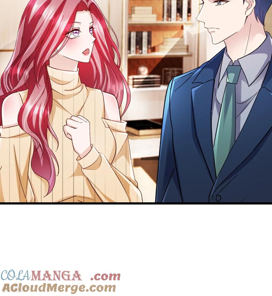 《强势宠爱：娇妻乖一点》第47话 特别邀约 第9页