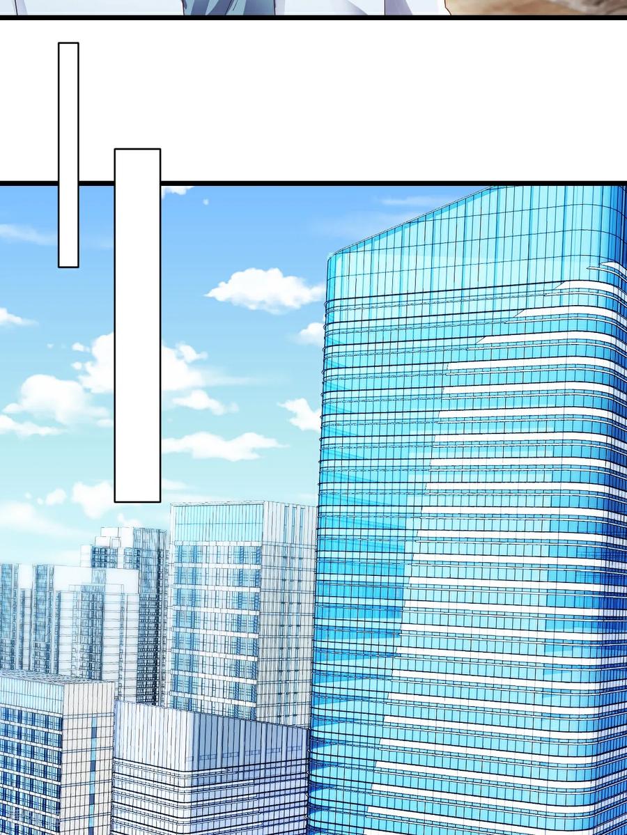 《强势宠爱：娇妻乖一点》第47话 特别邀约 第20页