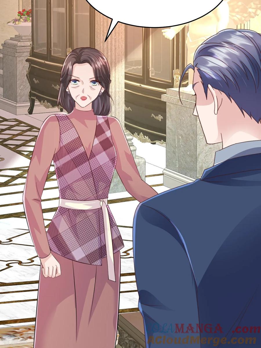 《强势宠爱：娇妻乖一点》第48话 要不要搬我隔壁？ 第13页