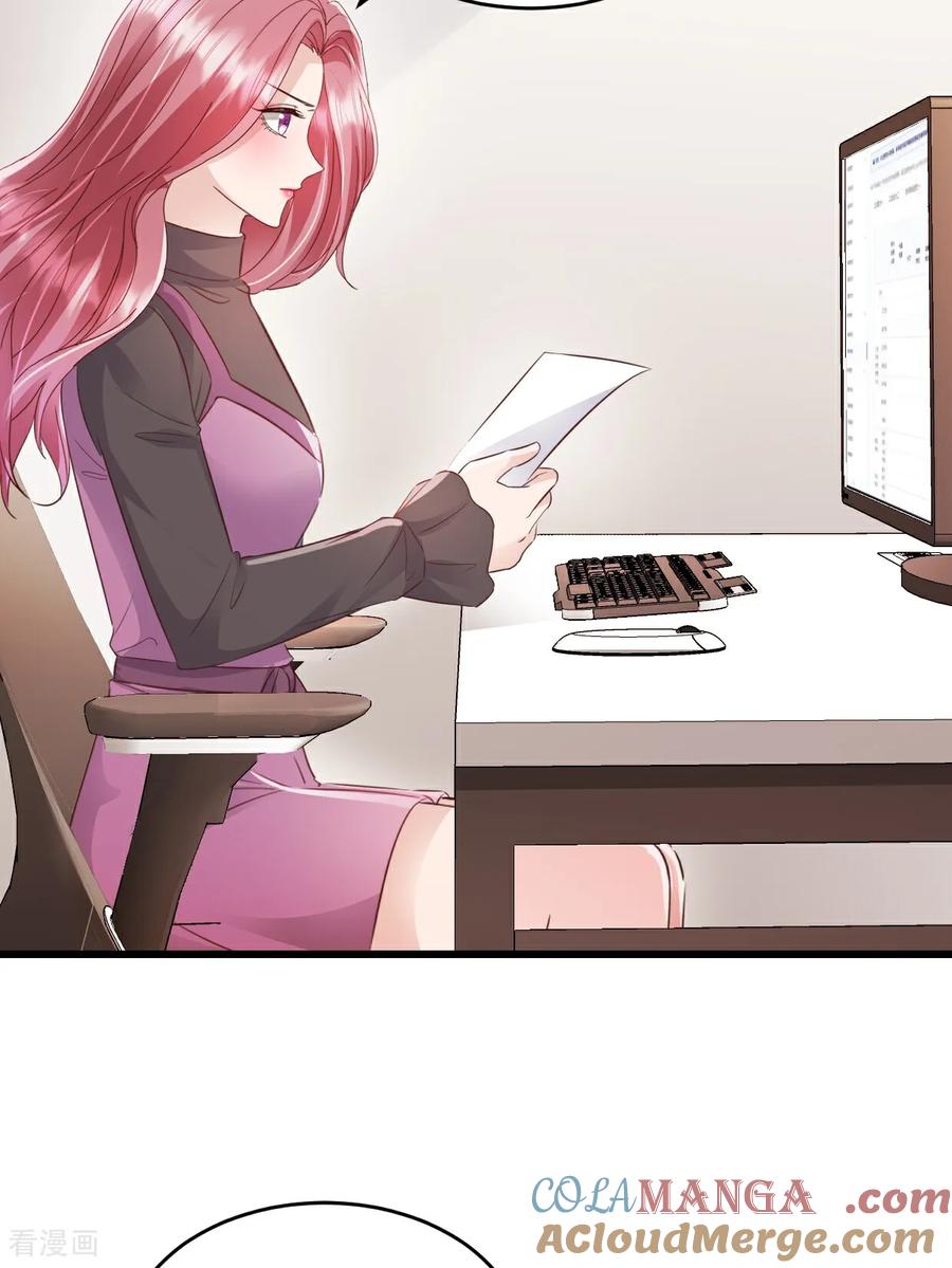 《强势宠爱：娇妻乖一点》第49话 你怎么在这 第11页