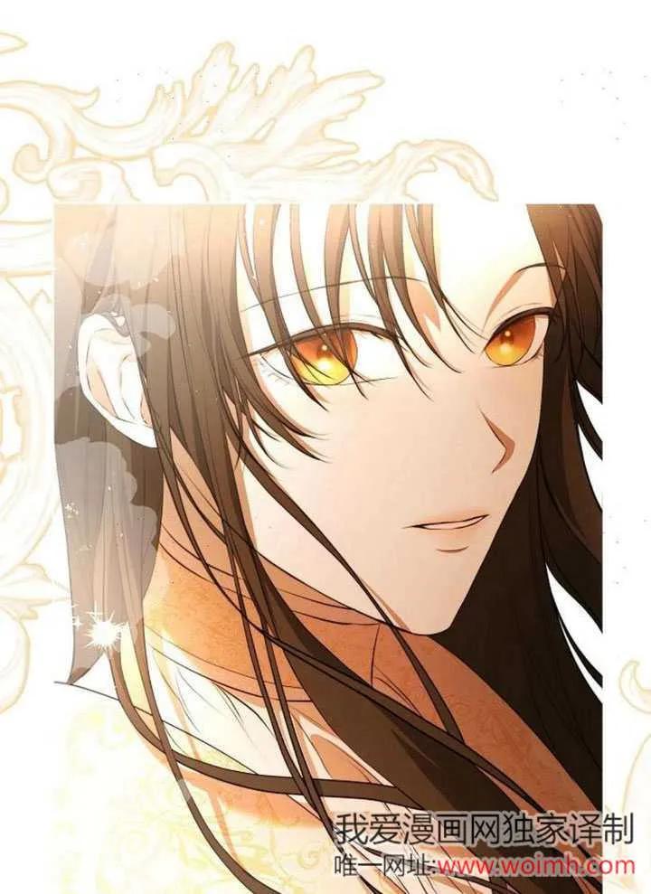 请教我欲望 - 第05话 - 第32张图