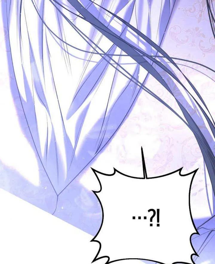 请教我欲望 - 第05话 - 第128张图