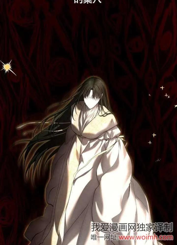 请教我欲望 - 第05话 - 第2张图