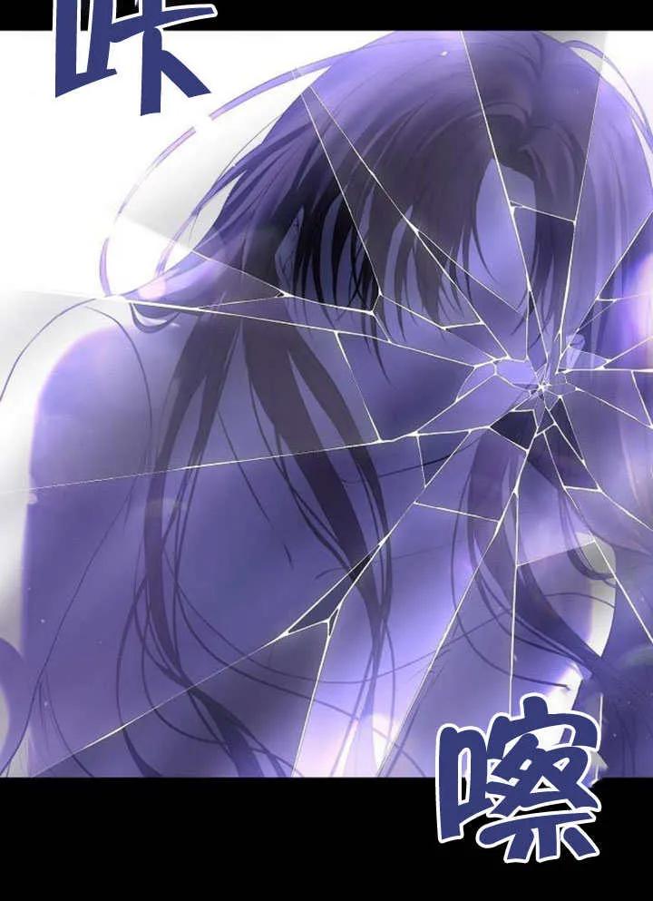 请教我欲望 - 第05话 - 第15张图