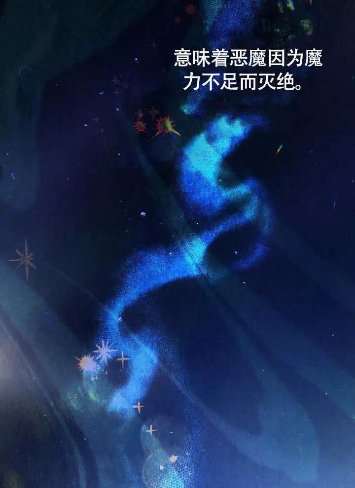 请教我欲望 - 第05话 - 第46张图