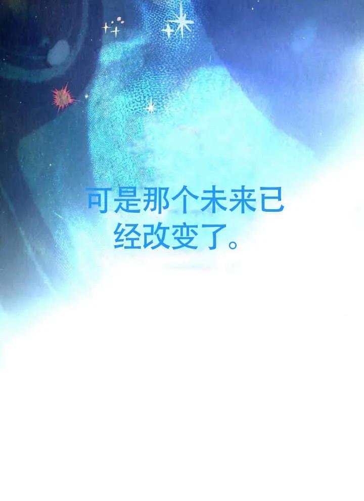 请教我欲望 - 第05话 - 第47张图
