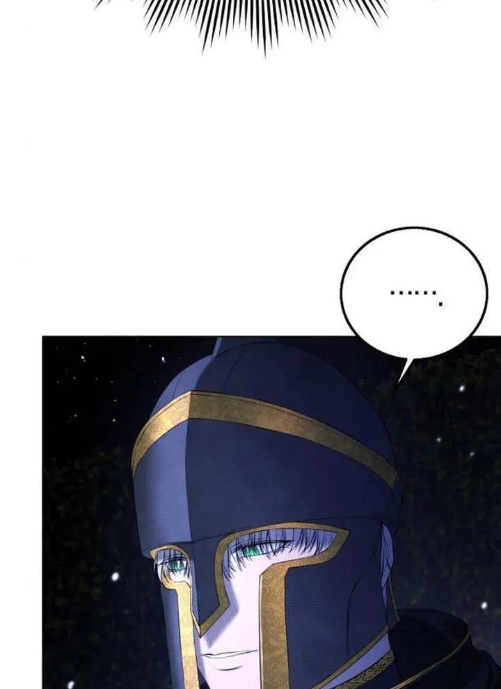 请教我欲望 - 第05话 - 第111张图