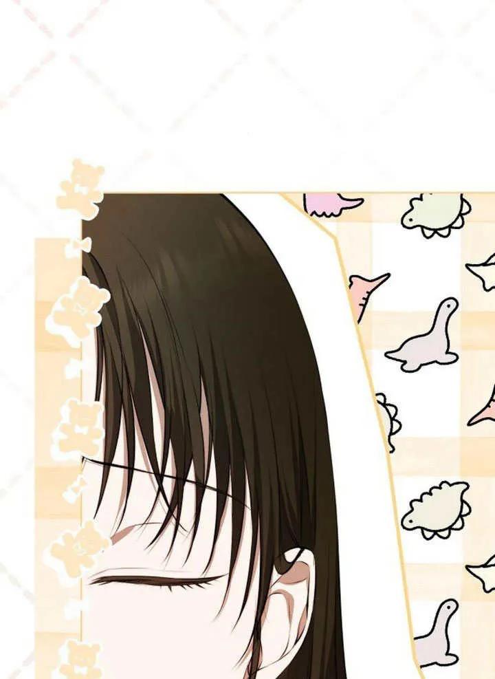 请教我欲望 - 第05话 - 第78张图