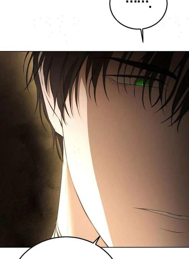 请教我欲望 - 第05话 - 第34张图