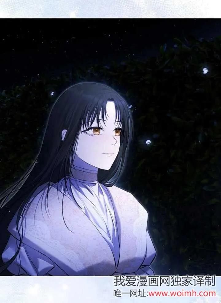 请教我欲望 - 第05话 - 第98张图