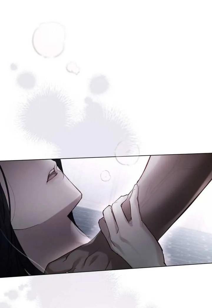 公主的卧室玩偶 第04话 第30页