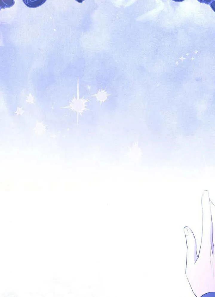 请教我欲望 - 第05话 - 第11张图