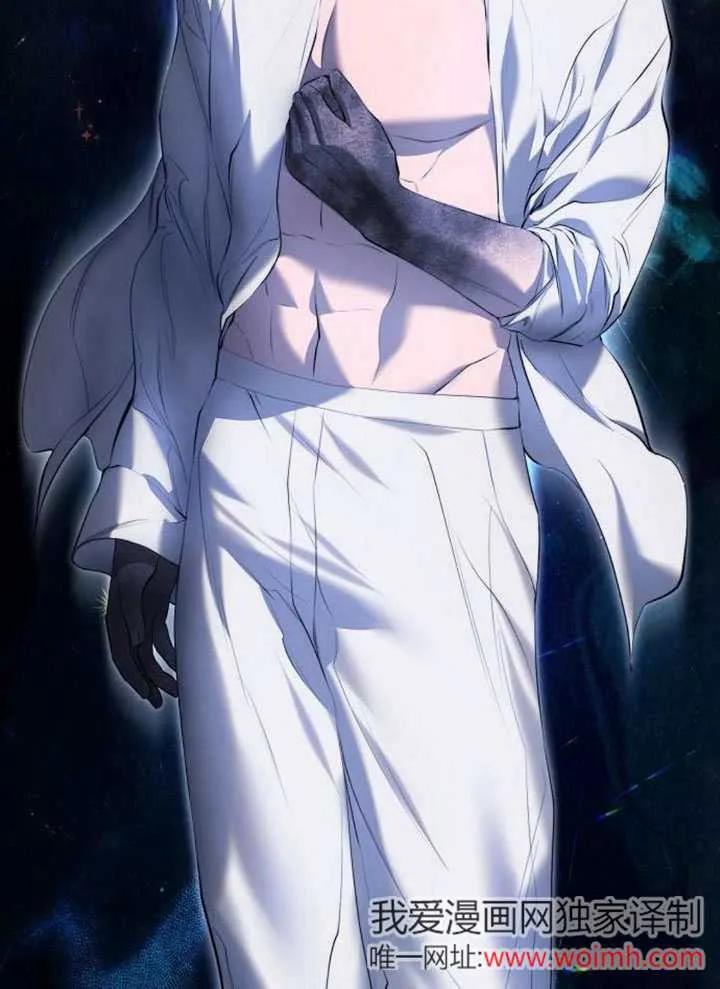 请教我欲望 - 第05话 - 第43张图