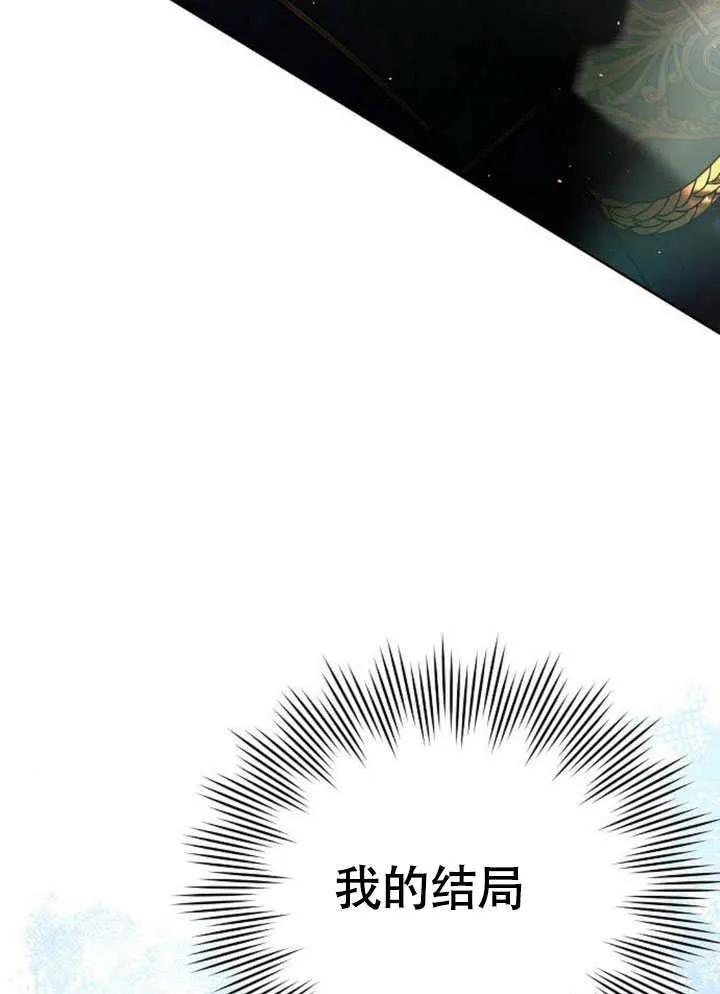 请教我欲望 - 第05话 - 第20张图