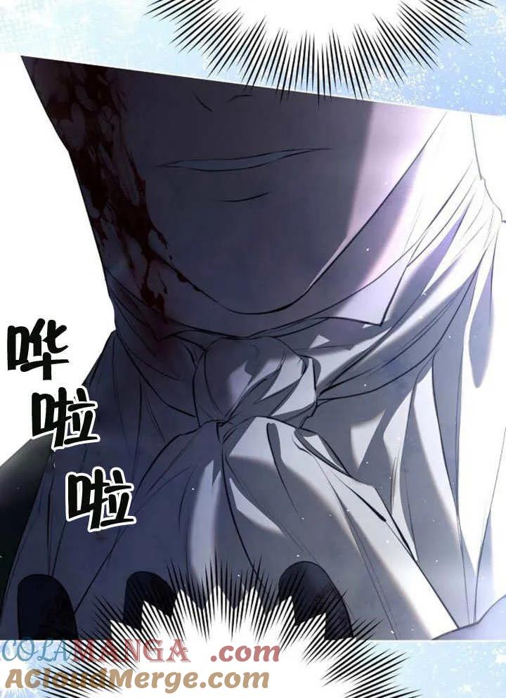 请教我欲望 - 第05话 - 第21张图