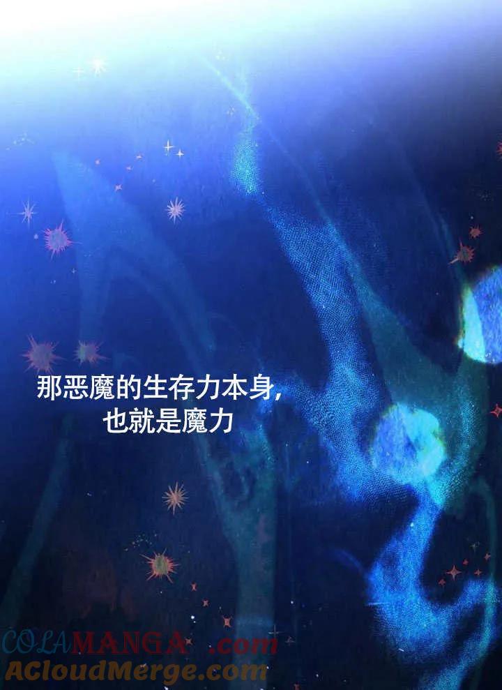 请教我欲望 - 第05话 - 第41张图