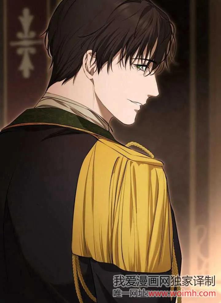 请教我欲望 - 第05话 - 第60张图