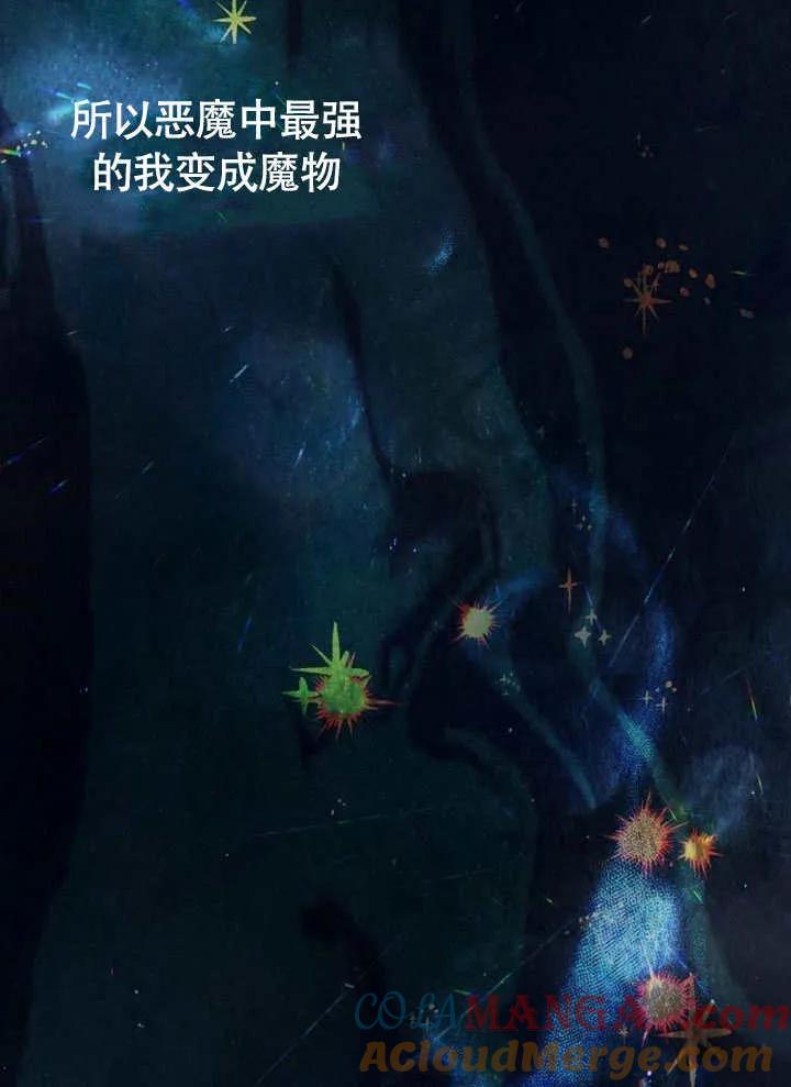 请教我欲望 - 第05话 - 第45张图