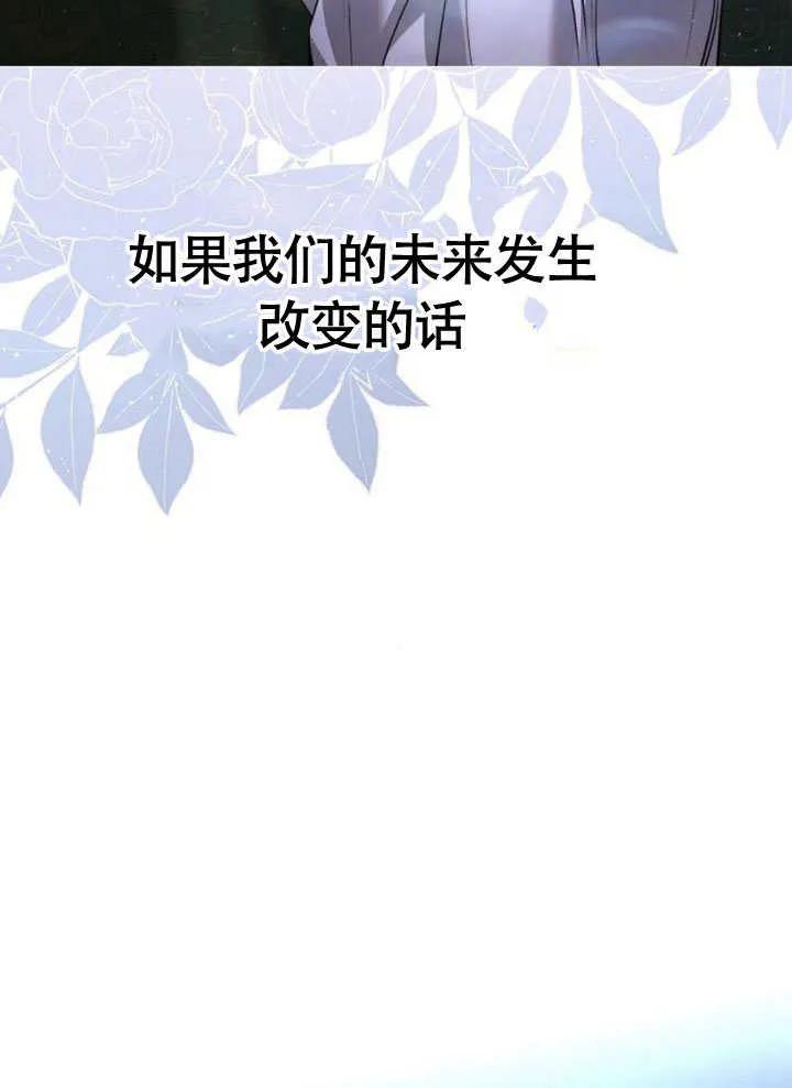 请教我欲望 - 第05话 - 第40张图