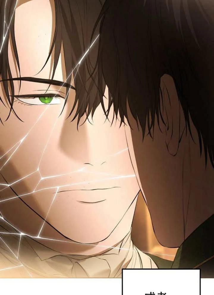 请教我欲望 - 第05话 - 第28张图