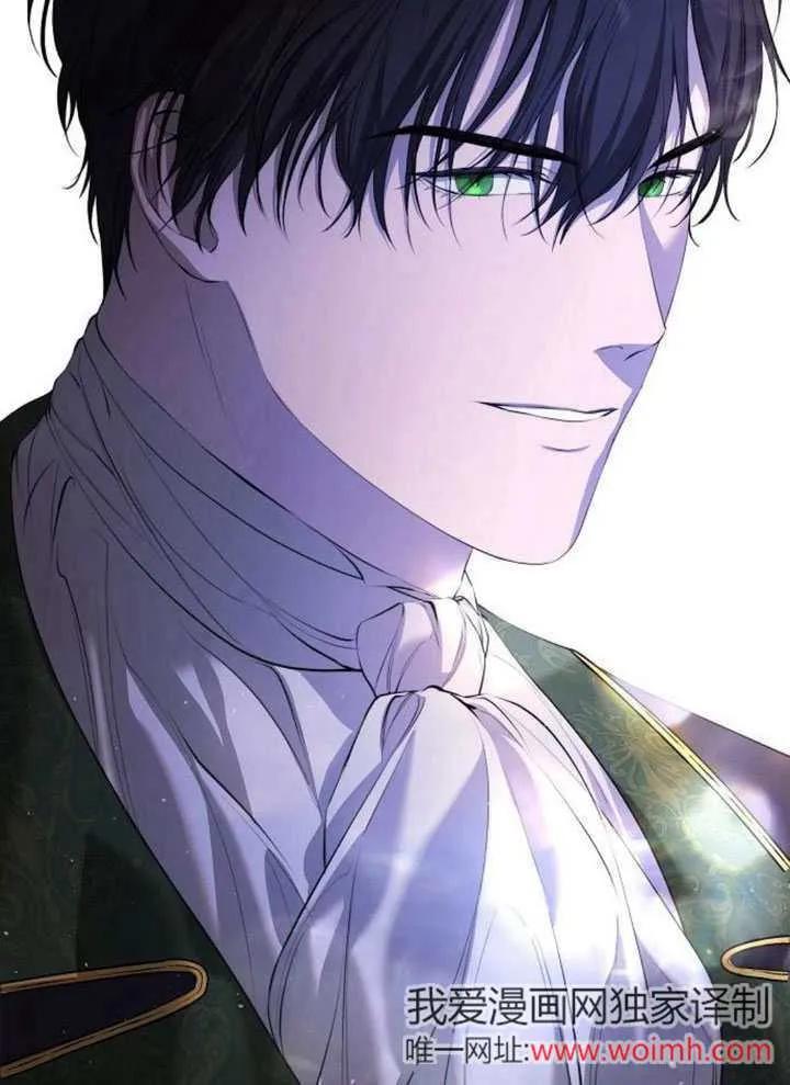 请教我欲望 - 第05话 - 第39张图