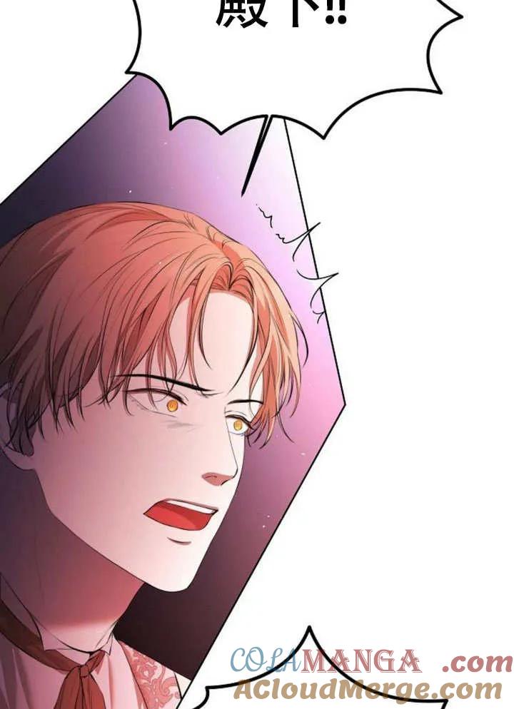 请教我欲望 - 第05话 - 第17张图