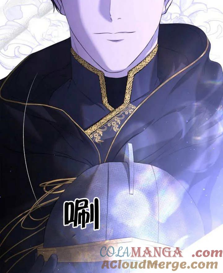 请教我欲望 - 第05话 - 第125张图