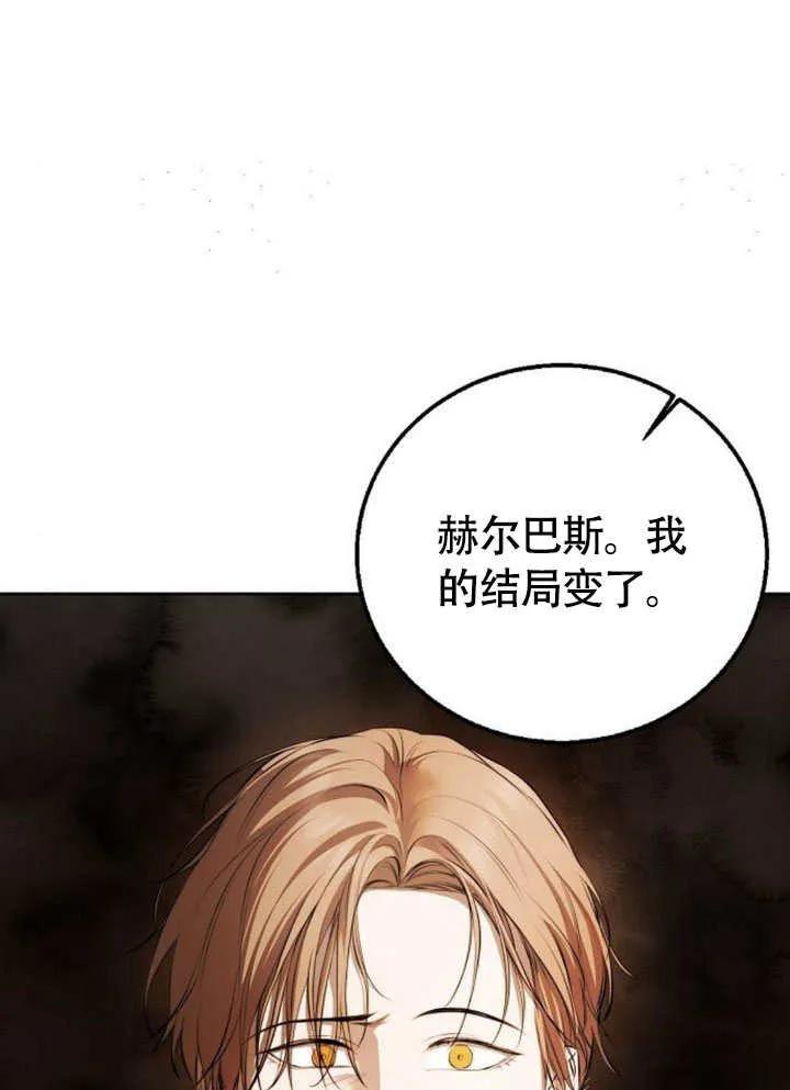 请教我欲望 - 第05话 - 第24张图