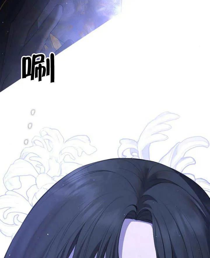 请教我欲望 - 第05话 - 第126张图