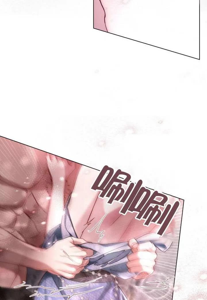 公主的卧室玩偶 第04话 第56页