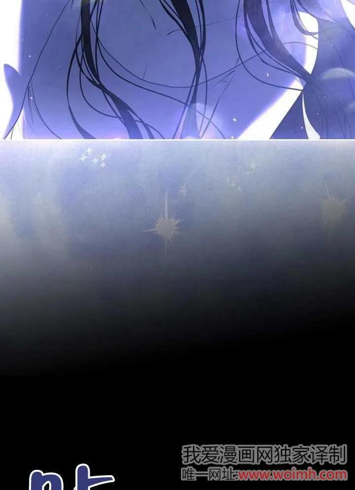 请教我欲望 - 第05话 - 第14张图