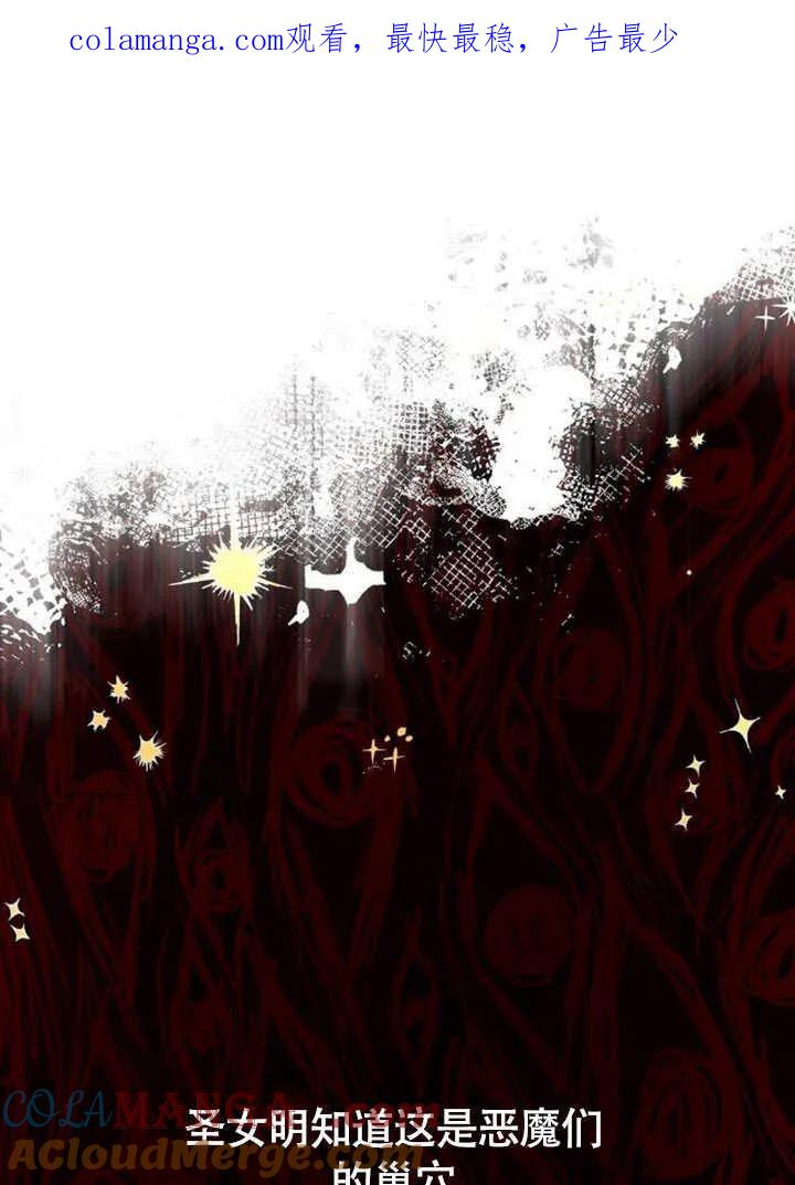 请教我欲望 - 第05话 - 第1张图