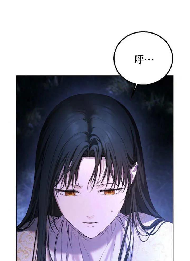 请教我欲望 - 第05话 - 第90张图