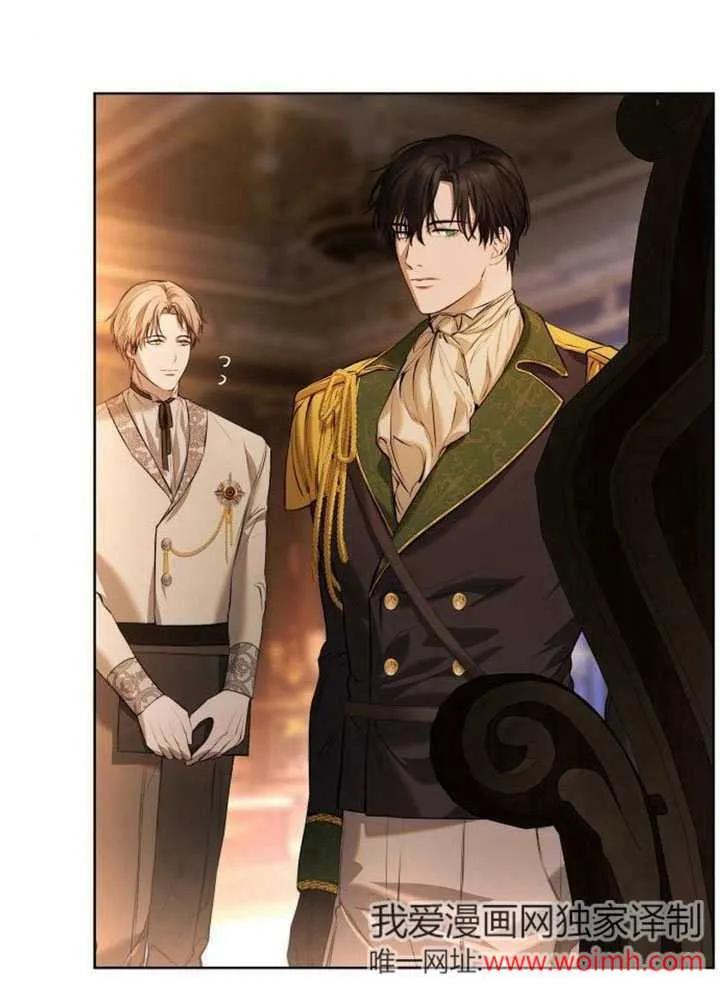 请教我欲望 - 第05话 - 第6张图