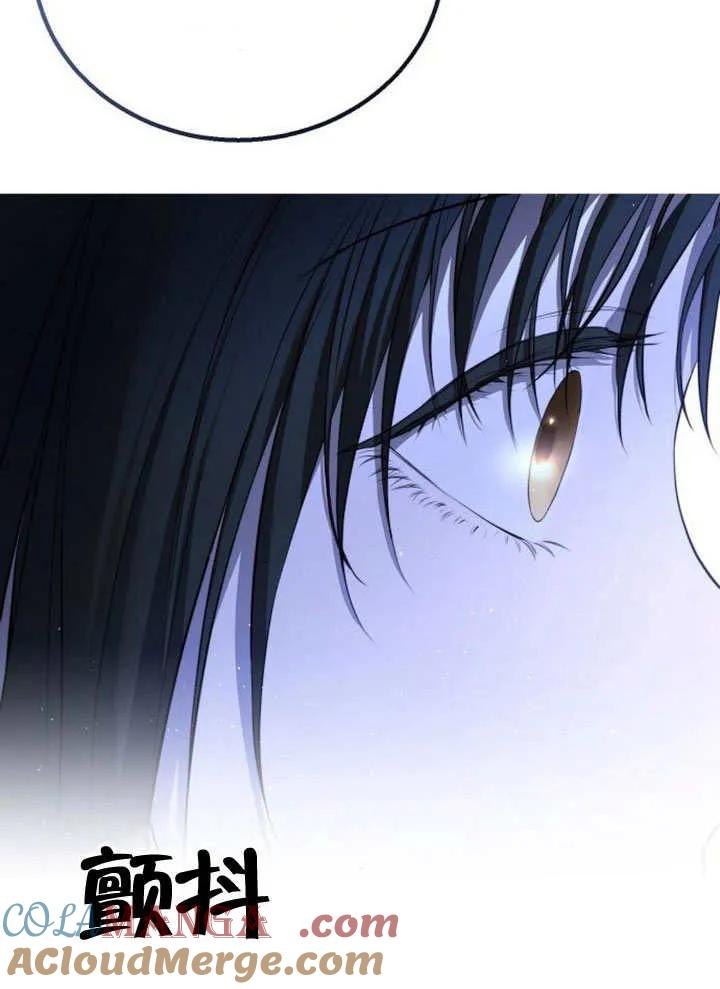 请教我欲望 - 第05话 - 第101张图