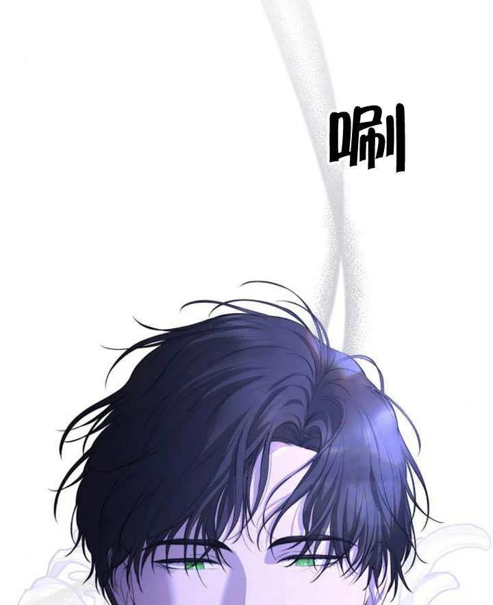 请教我欲望 - 第05话 - 第124张图