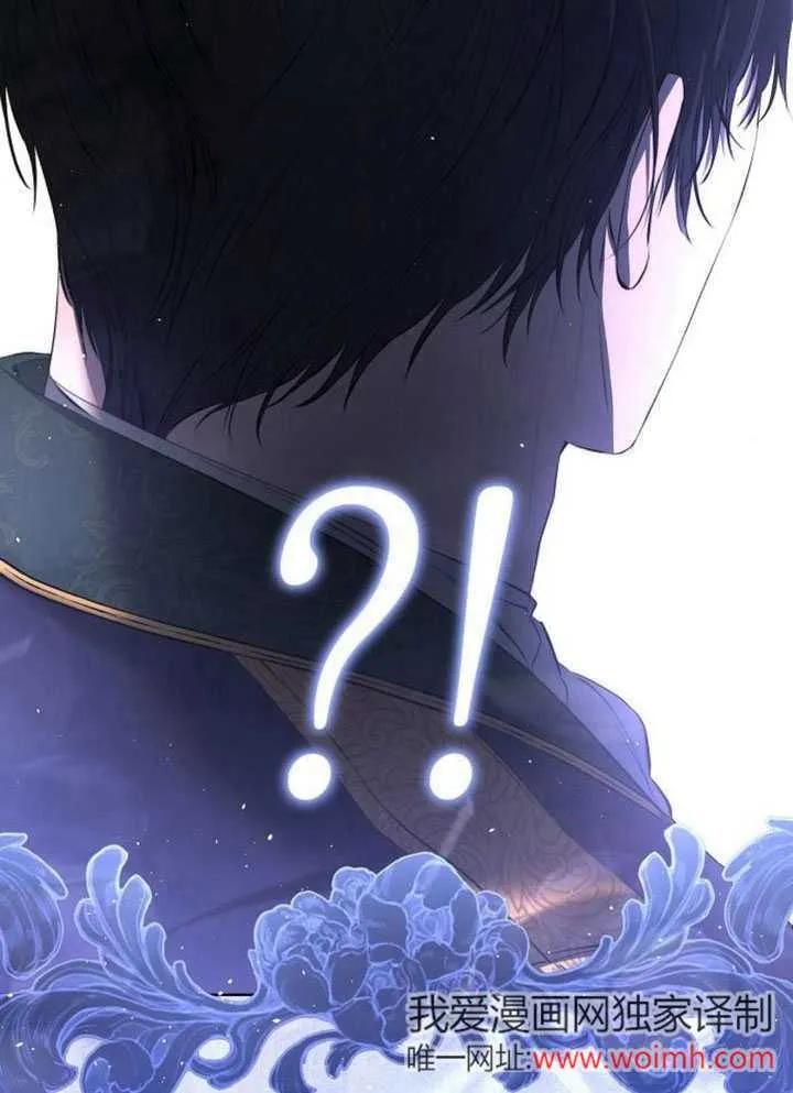 请教我欲望 - 第05话 - 第10张图