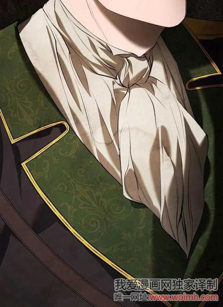 请教我欲望 - 第05话 - 第54张图