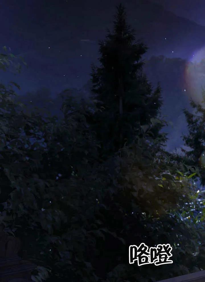 请教我欲望 - 第05话 - 第67张图