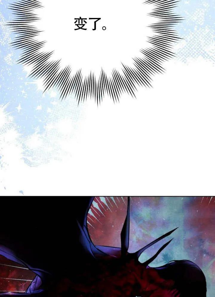 请教我欲望 - 第05话 - 第22张图