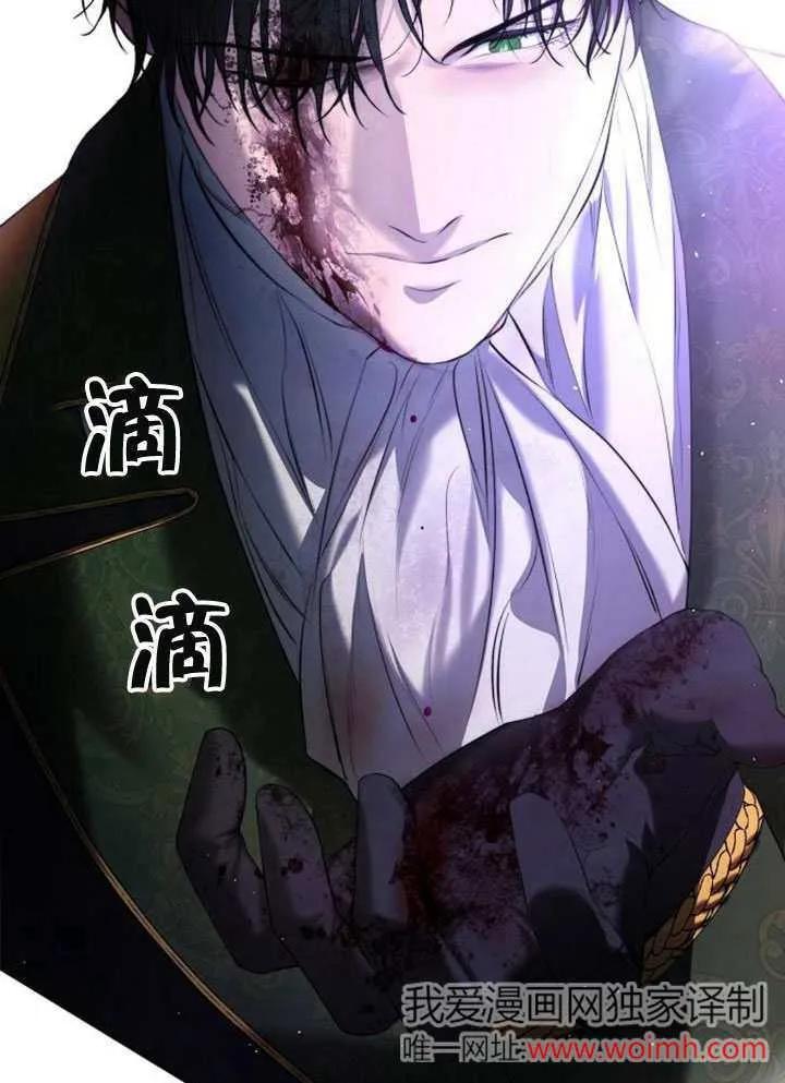 请教我欲望 - 第05话 - 第19张图