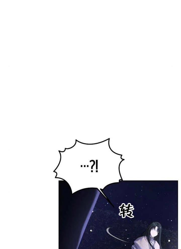 请教我欲望 - 第05话 - 第102张图