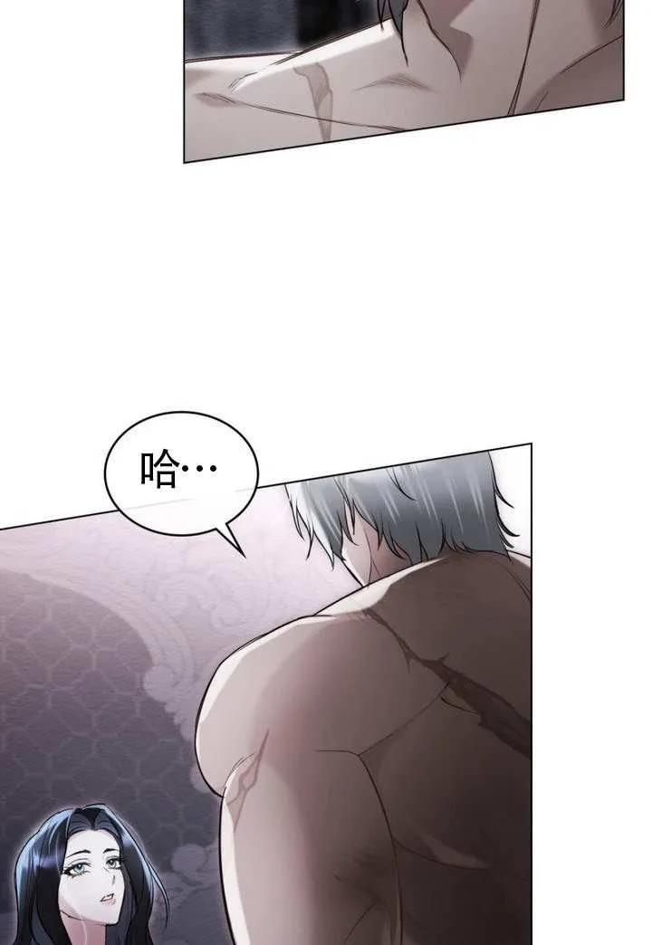 公主的卧室玩偶 第04话 第50页